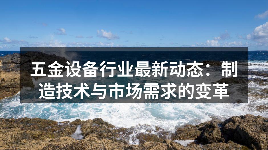 智能制造提升生产效率