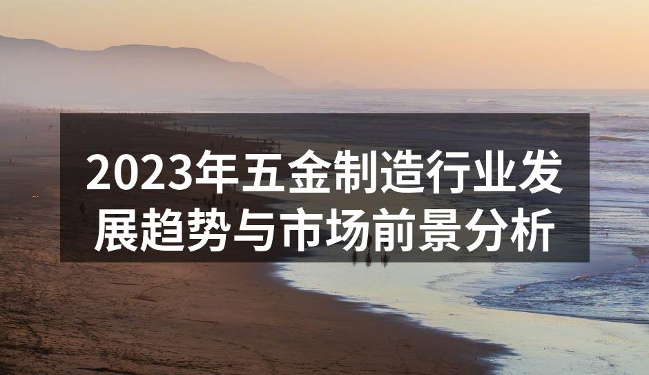 智能化生产线提升生产效率